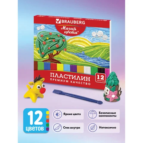Պլաստիլին դասական BRAUBERG «Магия цвета», 12 գույն, 240 գ. - BRAUBERG (SKU: 103357) | Zangezur Pro