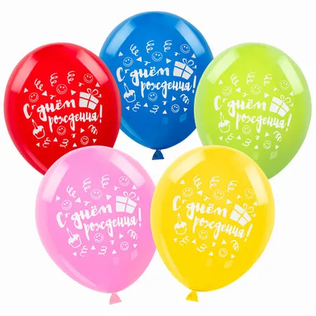 ZOLOTAYA SKAZKA Balloons 'Happy Birthday' (5 pcs, Assorted) - ЗОЛОТАЯ СКАЗКА (SKU: 105016) | Zangezur Pro