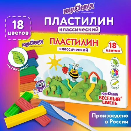 Պլաստիլին դասական ЮНЛАНДИЯ "ВЕСЁЛЫЙ ШМЕЛЬ", 18 գույն - ЮНЛАНДИЯ (SKU: 106432) | Zangezur Pro
