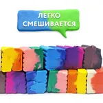 Պլաստիլին դասական ЮНЛАНДИЯ "ВЕСЁЛЫЙ ШМЕЛЬ", 18 գույն - ЮНЛАНДИЯ (SKU: 106432) - Image 13 of 18 | Zangezur Pro