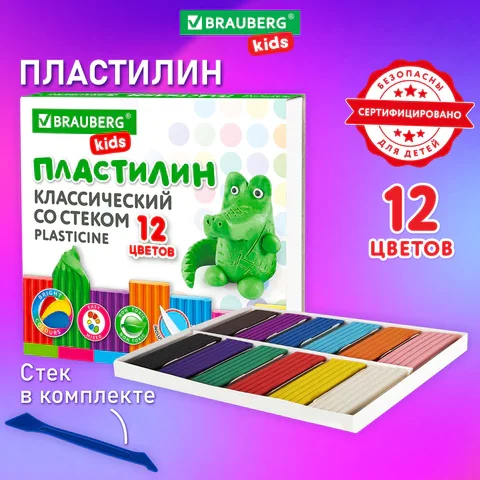 Պլաստիլին դասական BRAUBERG KIDS, 12 գույն - BRAUBERG KIDS (SKU: 106436) | Zangezur Pro