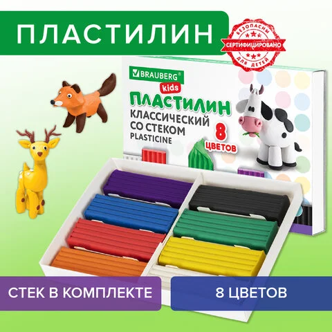 Պլաստիլին դասական BRAUBERG KIDS 8 գույն - BRAUBERG KIDS (SKU: 106501) | Zangezur Pro