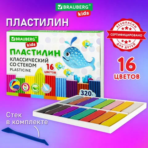 Պլաստիլին դասական BRAUBERG KIDS, 16 գույն - BRAUBERG KIDS (SKU: 106508) | Zangezur Pro