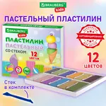 Պլաստիլին դասական պաստելի գույներ BRAUBERG KIDS, 12 գույն - BRAUBERG KIDS (SKU: 106681) - Image 1 of 9 | Zangezur Pro