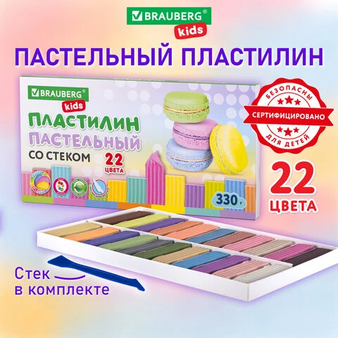 Պլաստիլին դասական պաստելի գույներ BRAUBERG KIDS, 22 գույն - BRAUBERG KIDS (SKU: 106682) | Zangezur Pro