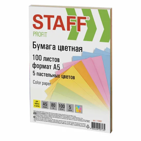 Գունավոր թուղթ STAFF "Profit Pastel", A5, 100 թերթ, 5 պաստելային գույն - STAFF (SKU: 110891) | Zangezur Pro