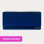 Սեղանի չթվագրված պլանինգ BRAUBERG Select (Կապույտ) - BRAUBERG (SKU: 111698) - Image 8 of 9 | Zangezur Pro
