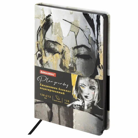 Չթվագրված օրագիր A5 BRAUBERG VISTA "Glamour", պինդ կազմով - BRAUBERG (SKU: 111999) | Zangezur Pro