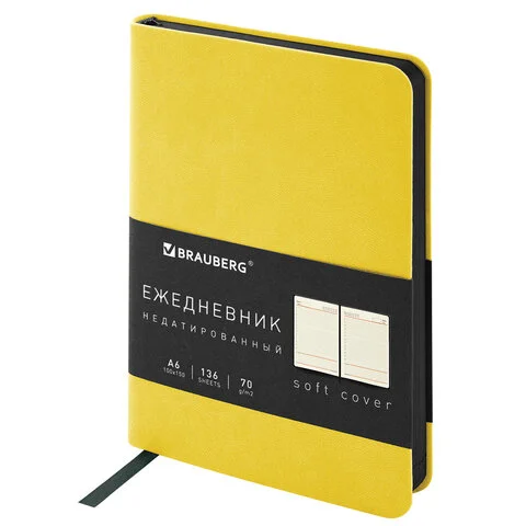 Չթվագրված օրագիր BRAUBERG Metropolis Mix A6 (Դեղին) - BRAUBERG (SKU: 113303) | Zangezur Pro