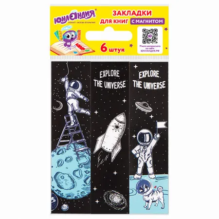 ЮНЛАНДИЯ DEEP SPACE մագնիսական էջանիշեր գրքերի համար, փայլերով (6 հատ) - ЮНЛАНДИЯ (SKU: 113445) | Zangezur Pro