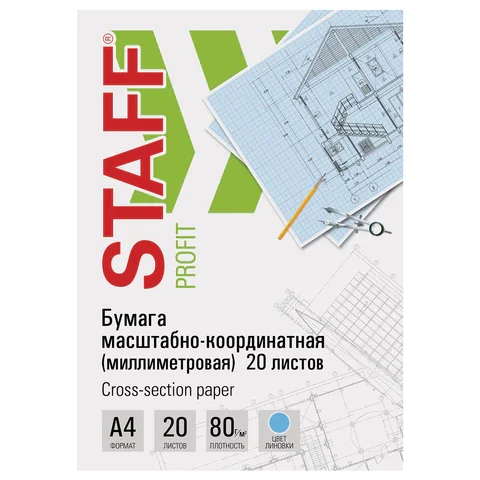 Միլիմետրային թուղթ Ա4 STAFF, 20 թերթ (Կապույտ) - STAFF (SKU: 113485) | Zangezur Pro