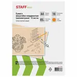 Միլիմետրային թուղթ STAFF A4, 16 թերթ, նարնջագույն - STAFF (SKU: 113488) - Image 3 of 6 | Zangezur Pro