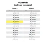 [DELETE] Կրաֆտ թղթե տոպրակ 26x15x35սմ - BRAUBERG (SKU: 113563) - Image 7 of 10 | KapanStore
