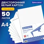 [DELETE] Կրաֆտ թղթե տոպրակ 26x15x35սմ - BRAUBERG (SKU: 113563) - Image 1 of 10 | KapanStore