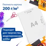 [DELETE] Կրաֆտ թղթե տոպրակ 26x15x35սմ - BRAUBERG (SKU: 113563) - Image 8 of 10 | KapanStore