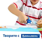 [DELETE] Կրաֆտ թղթե տոպրակ 26x15x35սմ - BRAUBERG (SKU: 113563) - Image 9 of 10 | KapanStore