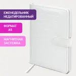 Անամսաթիվ շաբաթաթերթ A5 BRAUBERG "Party", սպիտակ (կոկորդիլոսի կաշվի նմանողությամբ) - BRAUBERG (SKU: 114473) - Image 11 of 13 | KapanStore