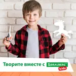 Գունավոր օֆսեթ թուղթ BRAUBERG KIDS "Друзья", A4, 16 թերթ, 8 գույն (թղթապանակով) - BRAUBERG KIDS (SKU: 115162) - Image 10 of 10 | Zangezur Pro