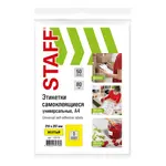 Ինքնասոսնձվող պիտակներ A4 STAFF Universal Color (Դեղին, 50 թերթ) - STAFF (SKU: 115174) - Image 4 of 6 | Zangezur Pro