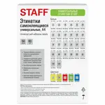 Ինքնասոսնձվող պիտակներ A4 STAFF Basic (1 հատ թերթի վրա, 50 հատ - Կապույտ) - STAFF (SKU: 115686) - Image 6 of 7 | Zangezur Pro