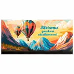 Դրամական նվերի ծրար ЗОЛОТАЯ СКАЗКА "Классика" - ЗОЛОТАЯ СКАЗКА (SKU: 116360) - Image 11 of 16 | KapanStore