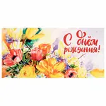 Դրամական նվերի ծրար ЗОЛОТАЯ СКАЗКА "Классика" - ЗОЛОТАЯ СКАЗКА (SKU: 116360) - Image 6 of 16 | KapanStore