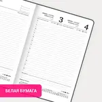 Թվագրված օրագիր BRAUBERG «Нежность»  2026թ (A5, ռեզինով) - BRAUBERG (SKU: 117347) - Image 12 of 12 | Zangezur Pro