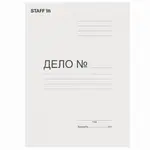 STAFF Ստվարաթղթե արագակար A4 (Սպիտակ) - STAFF (SKU: 121119) - Image 2 of 8 | Zangezur Pro