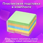 Նշումների թղթերի բլոկը 9x9x5 սմ, խտությունը 80 գ/մ2, գույնը, BRAUBERG, 122226 - BRAUBERG (SKU: 122226) - Image 10 of 11 | Zangezur Pro