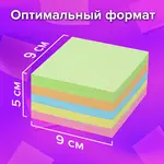 Նշումների թղթերի բլոկը 9x9x5 սմ, խտությունը 80 գ/մ2, գույնը, BRAUBERG, 122226 - BRAUBERG (SKU: 122226) - Image 8 of 11 | Zangezur Pro