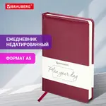 Չթվագրված օրագիր A5 BRAUBERG Imperial (Բորդո, 160 թերթ) - BRAUBERG (SKU: 123415) - Image 12 of 14 | Zangezur Pro