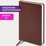Չթվագրված օրագիր A5 BRAUBERG Profile (Դարչնագույն) - BRAUBERG (SKU: 123428) - Image 12 of 13 | Zangezur Pro