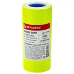 Պիտակաժապավեն BRAUBERG 21x12 մմ (Դեղին, 5 հատ) - BRAUBERG (SKU: 123569) - Image 2 of 8 | Zangezur Pro