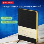Չթվագրված օրագիր A5 BRAUBERG "Comodo" (Սև, 160 թերթ) - BRAUBERG (SKU: 124974) - Image 12 of 13 | Zangezur Pro