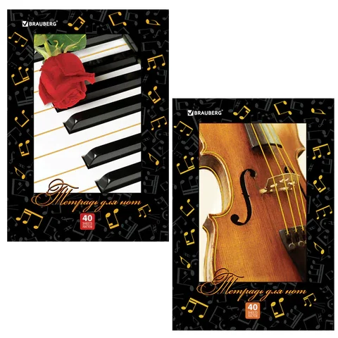 Նոտայի տետռ A4 BRAUBERG Երաժշտության կախարդանք (40 թերթ) - BRAUBERG (SKU: 125418) | Zangezur Pro