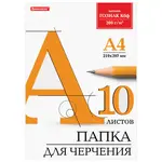 Գծագրական թղթապանակ A4 BRAUBERG (10 թերթ, 200 գ/մ²) - BRAUBERG (SKU: 129227) - Image 1 of 6 | Zangezur Pro
