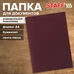 Հասցեական թղթապանակ STAFF Basic (Բորդո, A4) - STAFF (SKU: 129634) - Image 9 of 9 | Zangezur Pro