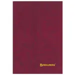 Հաշվառման գիրք BRAUBERG A4, 96 թերթ, տողանի - BRAUBERG (SKU: 130070) - Image 1 of 5 | Zangezur Pro