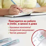 Ջնջվող գելային գրիչների հավաքածու միջուկներով STAFF "College", 6 առարկա (2 գրիչ + 4 միջուկ), կապույտ - STAFF (SKU: 143668) - Image 12 of 12 | Zangezur Pro