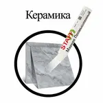 Արդյունաբերական նշագրման մարկեր STAFF (Սպիտակ) - STAFF (SKU: 150813) - Image 2 of 15 | Zangezur Pro