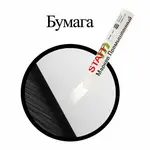 Արդյունաբերական նշագրման մարկեր STAFF (Սպիտակ) - STAFF (SKU: 150813) - Image 4 of 15 | Zangezur Pro