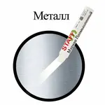 Արդյունաբերական նշագրման մարկեր STAFF (Սպիտակ) - STAFF (SKU: 150813) - Image 5 of 15 | Zangezur Pro