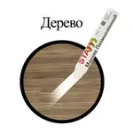 Արդյունաբերական նշագրման մարկեր STAFF (Սպիտակ) - STAFF (SKU: 150813) - Image 6 of 15 | Zangezur Pro