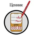 Двусторонний перманентный маркер STAFF Manager (Красный) - STAFF (SKU: 151627) - Image 11 of 14 | Zangezur Pro
