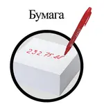 Двусторонний перманентный маркер STAFF Manager (Красный) - STAFF (SKU: 151627) - Image 13 of 14 | Zangezur Pro