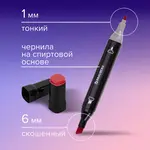 Երկկողմանի մարկերների հավաքածու սկեչինգի համար BRAUBERG (36 գույն, տեքստիլ պատյանով) - BRAUBERG (SKU: 152230) - Image 9 of 9 | Zangezur Pro