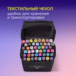 BRAUBERG երկկողմանի մարկերներ սկետչինգի համար (48 գույն, տեքստիլ պատյան) - BRAUBERG (SKU: 152231) - Image 8 of 9 | Zangezur Pro