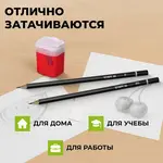 Գրաֆիտե մատիտների հավաքածու STAFF College, 6 հատ (2H-2B) - STAFF (SKU: 181254) - Image 10 of 10 | Zangezur Pro