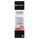Ածխային մատիտ BRAUBERG ART Classic (Միջին) - BRAUBERG ART (SKU: 181291) - Image 2 of 5 | Zangezur Pro