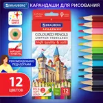 Փափուկ գունավոր մատիտներ BRAUBERG Academy (12 գույն) - BRAUBERG (SKU: 181864) - Image 6 of 6 | Zangezur Pro